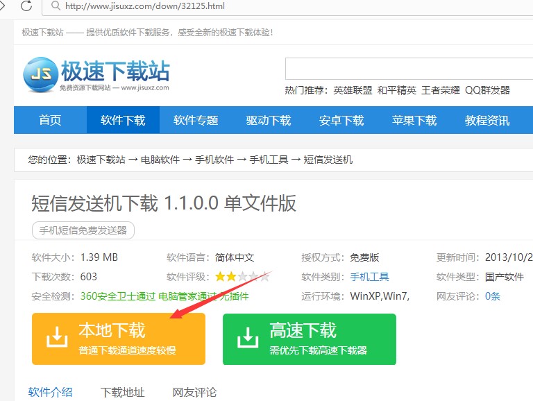 �֙C�������M�l����ʹ�ý�B