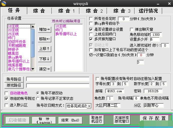 С��QQ���������o�����߹��ܽ�B