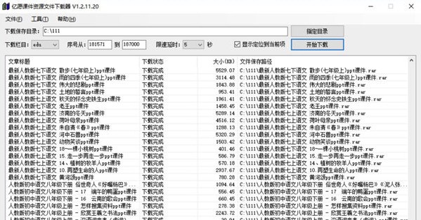 �|Ը�n���YԴ�ļ����d�����bʹ��