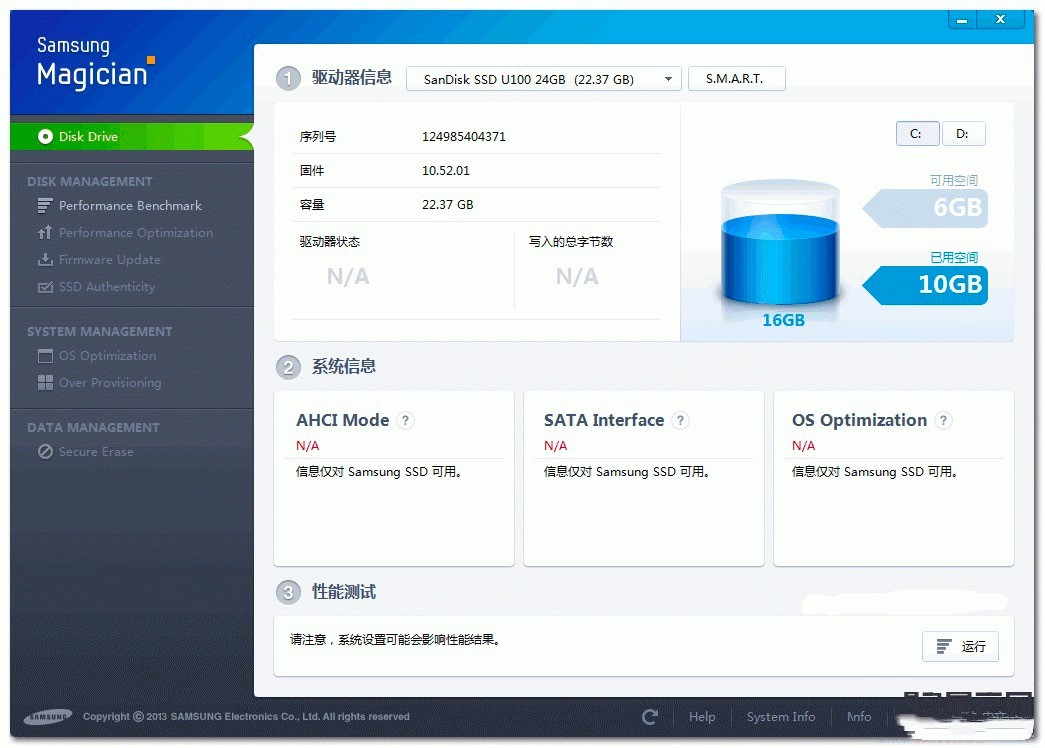 Samsung Magician���ǹ̑B(t��i)Ӳ�P���Ã�(y��u)���S�o(h��)����