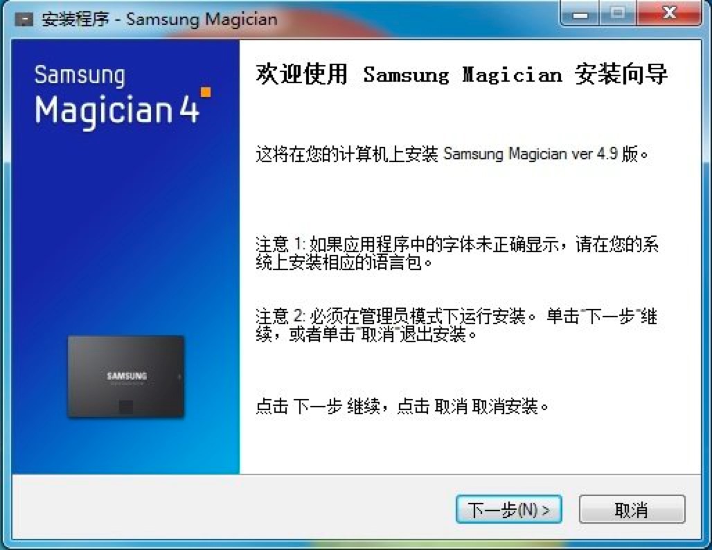 Samsung Magician���ǹ̑B(t��i)Ӳ�P���Ã�(y��u)���S�o(h��)����