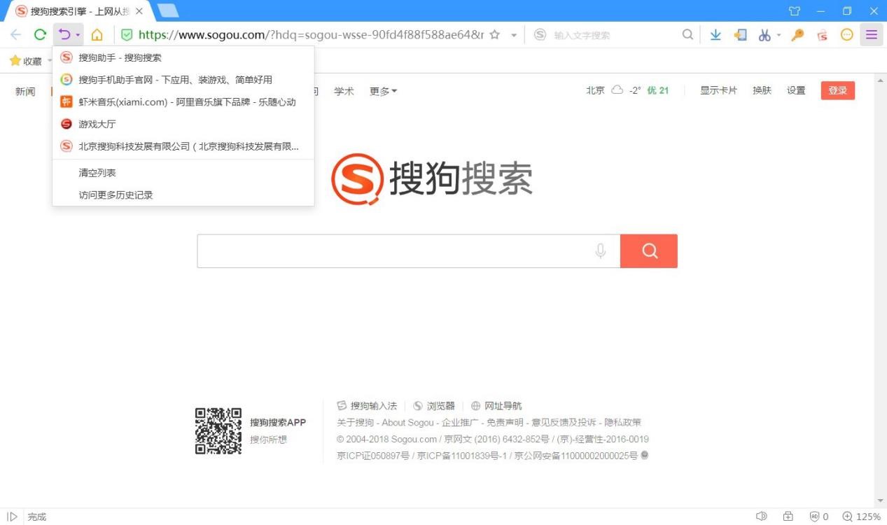 �ѹ��g�[����ô�ã��ѹ����ٞg�[���ĳ�Ҋʹ�ý̳�