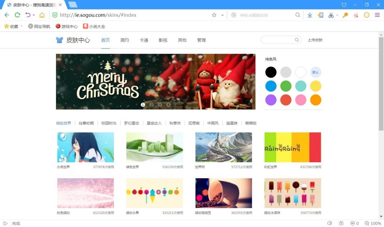 �ѹ��g�[����ô�ã��ѹ����ٞg�[���ĳ�Ҋʹ�ý̳�