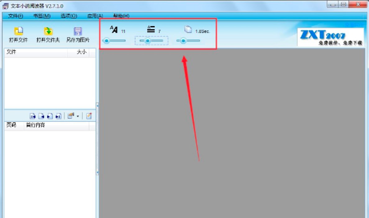 ���I��TXT�ı�С�f��x��Ԕ��ʹ�ý̳�
