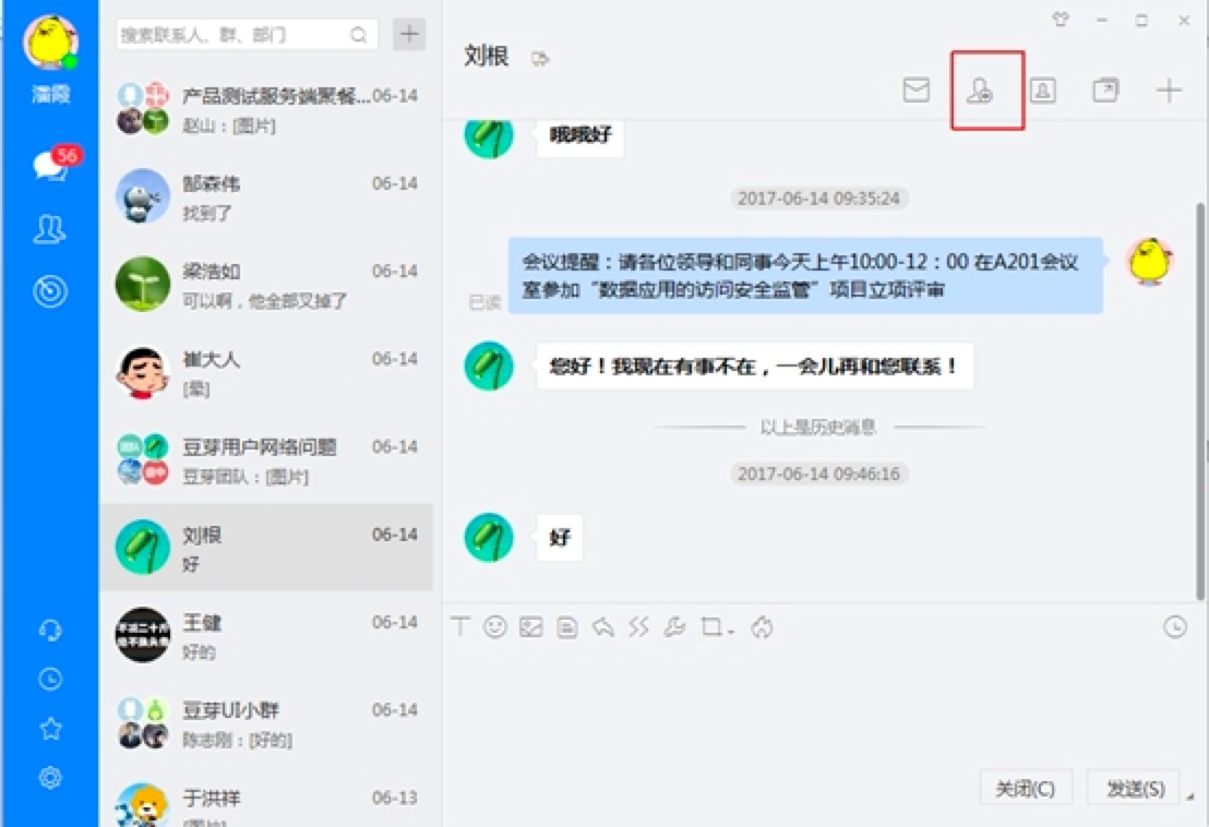 �K����ѿ��X�湦�ܽ�B�����b�̳�