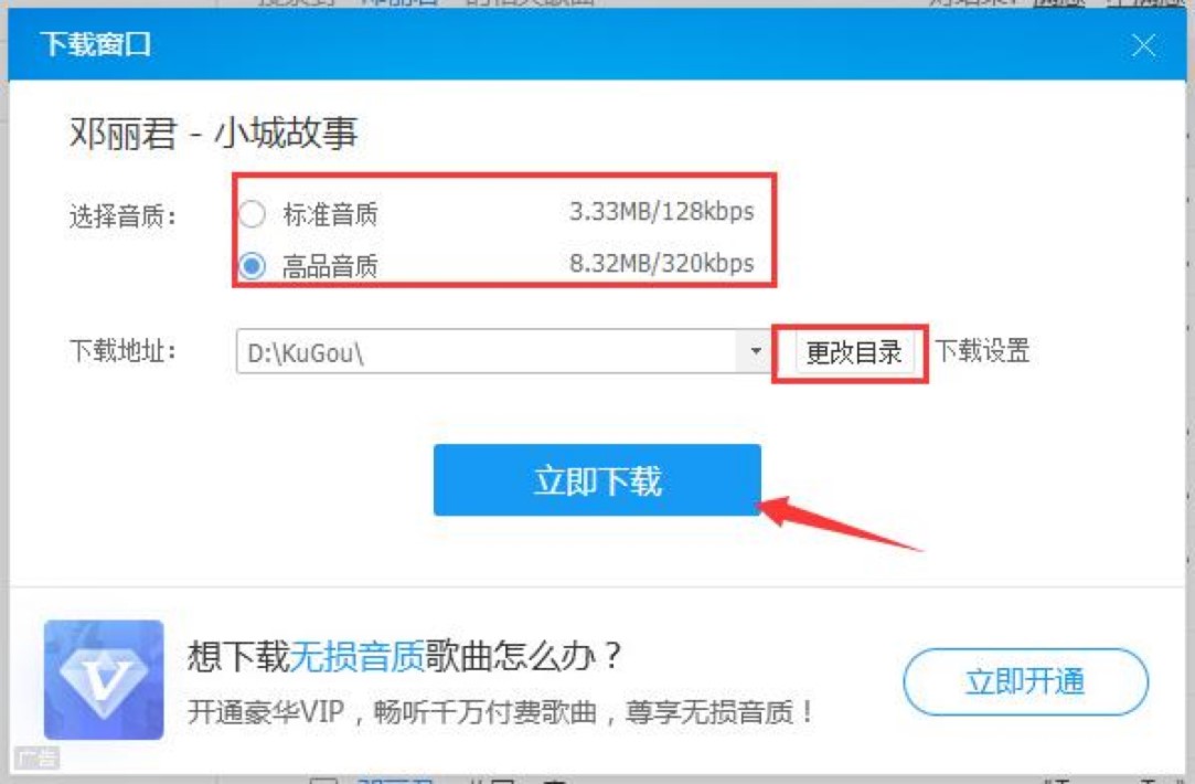 �ṷ�������������dMP3�ļ���Ԕ��(x��)�̳�