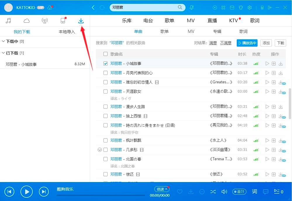 �ṷ�������������dMP3�ļ���Ԕ��(x��)�̳�