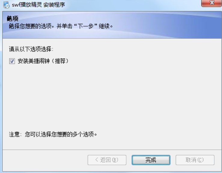 swf���ž��`���ܽ�B