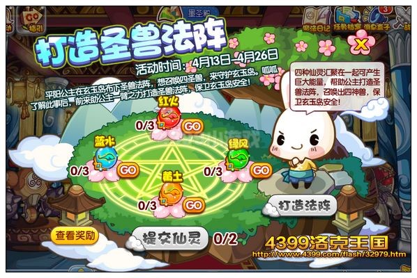 ������� �L�o���D��ِ���}����B