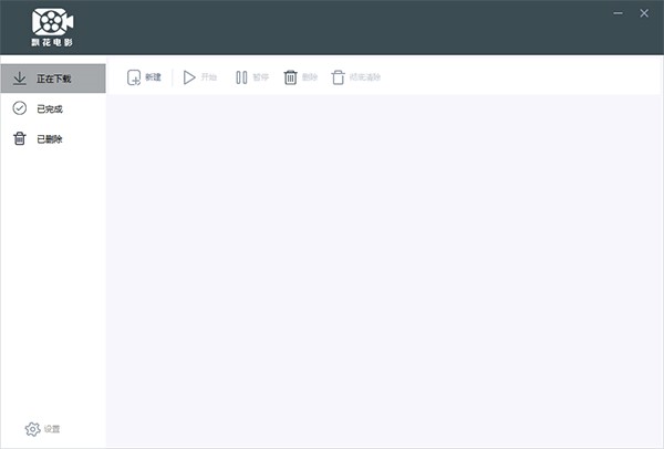 �h���Ӱ�W(w��ng)���d��ʹ�ý�B