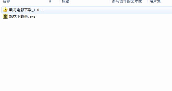 �h���Ӱ�W(w��ng)���d��ʹ�ý�B