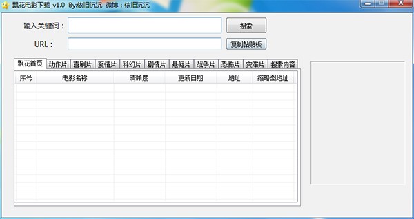 �h���Ӱ�W(w��ng)���d��ʹ�ý�B