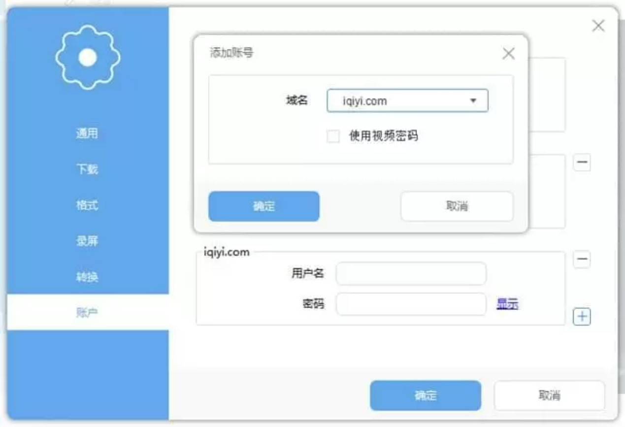 Apowersoftҕ�l���d�����¹�����ɫԔ����B