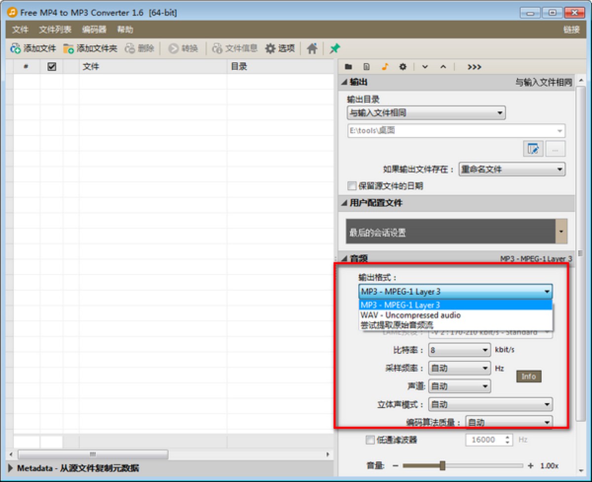 Free MP4 to MP3 Converter���I��MP4�D�QMP3����