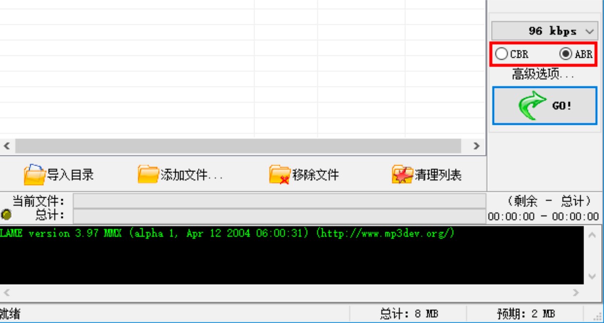 WinMP3Shrink�������sMP3�ļ���С�ķ���