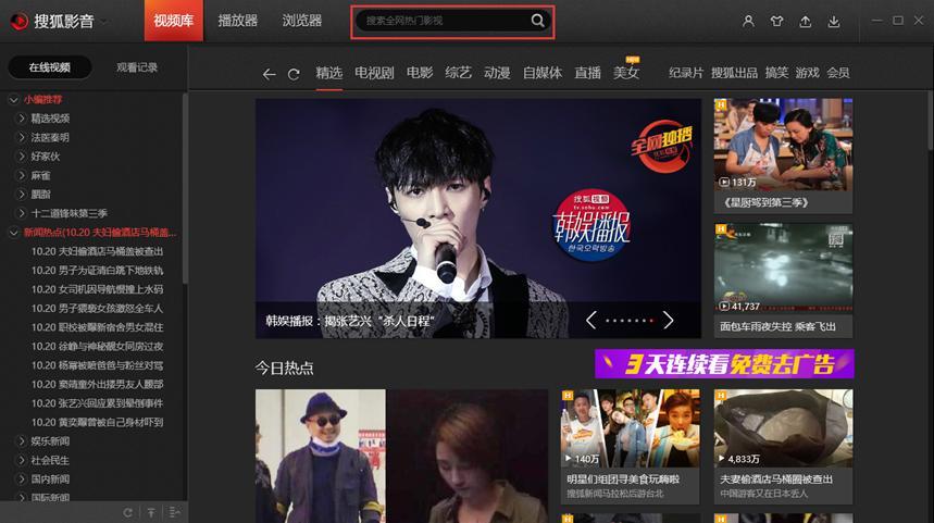 �Ѻ�Ӱ�����°�ʹ�ý�B