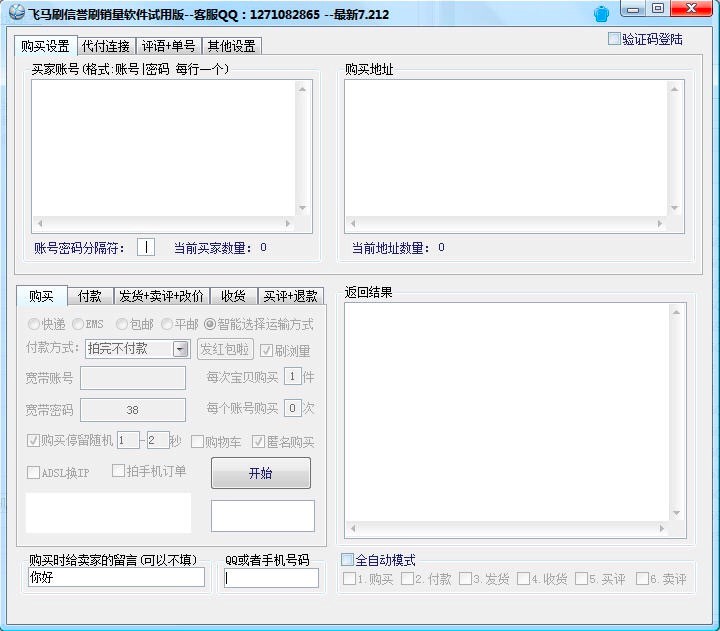 �w�Rˢ���uˢ�N��ȫ�Ԅ�ܛ�����ܽ�B