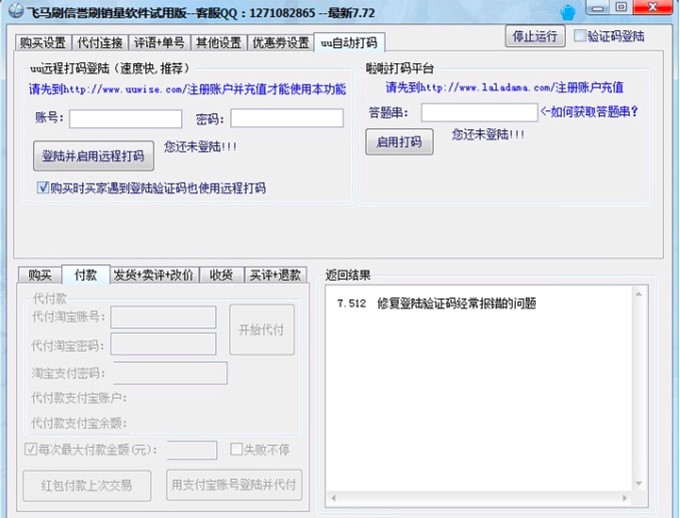 �w�Rˢ���uˢ�N��ȫ�Ԅ�ܛ�����ܽ�B