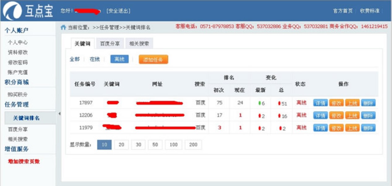 ���c�����I�ľWվSEO����ܛ���������cԔ����B