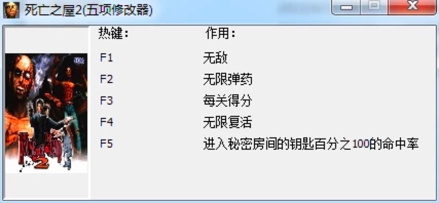 ����֮��2����޸���������ɫ��ʹ���f��