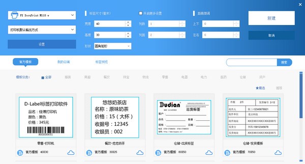 DLabel&ensp;�˺���݋ܛ�����bʹ�ý̳�