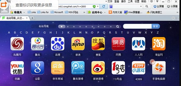 WiseIE�ٷ��棨�ǻ��ƞg�[�������bʹ�÷���