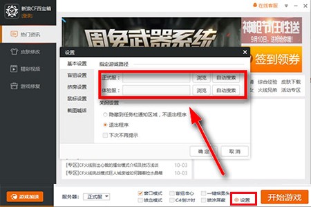 ��ħ�а��bʹ�ü���