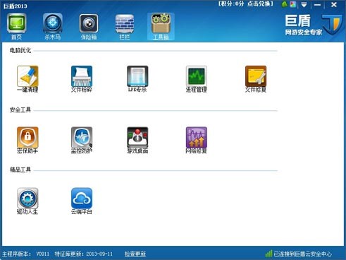 �޶��Α�ȫ���ҹٷ����B