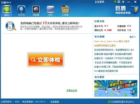 �޶��Α�ȫ���ҹٷ����B