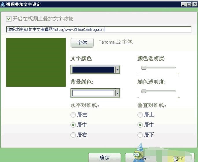 �����Ї�Camfrog��ҕ�l�ό��ֹ����_������