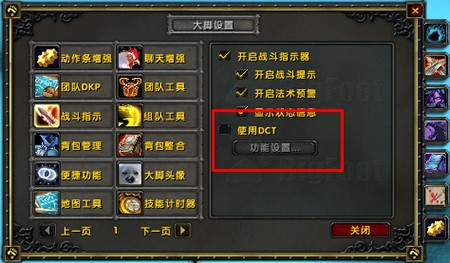 ħ�F���_�����bigfoot�� ʹ�ü���