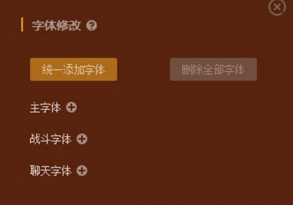 ħ�F���_�����bigfoot�� ʹ�ü���