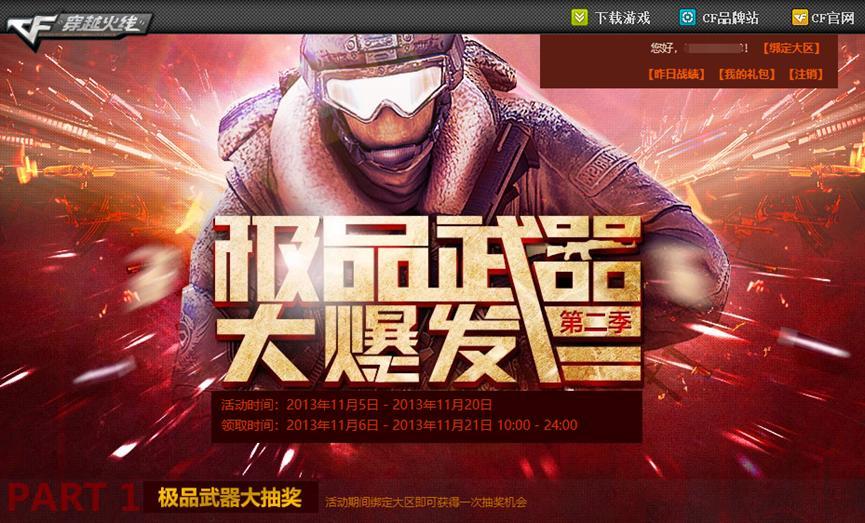 cf�OƷ�����󱬰l��ӳ骄��ʹ��Ҏ�t�f��