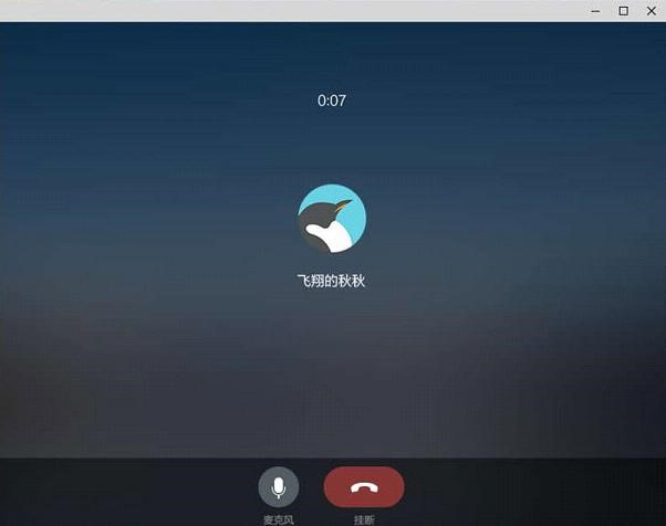 QQ for WPƽ��湦�ܽ�B