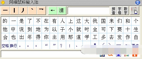 ������˹P��ݔ�뷨ʹ�ü���