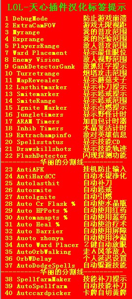 LOL�����o�����ʹ�ý�B