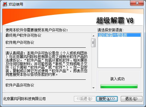 �������3500���������bʹ�ý�B