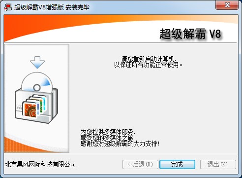 �������3500���������bʹ�ý�B