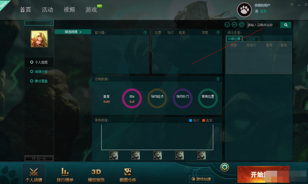 Ӣ���˴��_�𿃲�ԃ���Խ̳�