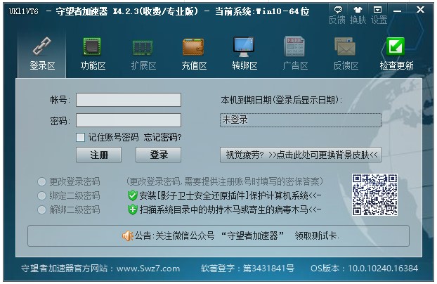 �Α������߼�����ʹ�ý�B