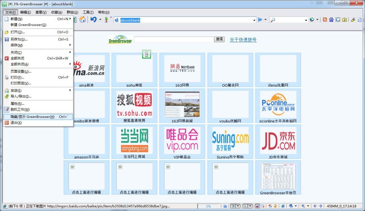 Greenbrowser�Gɫ�g�[��������ɫԔ��(x��)��B