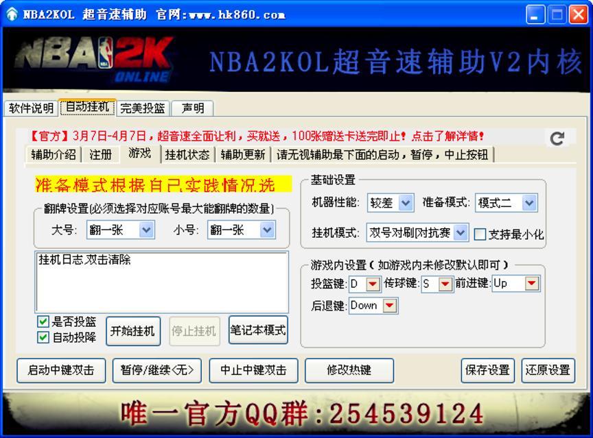 NBA2KOL�������o������Ԕ��(x��)��B