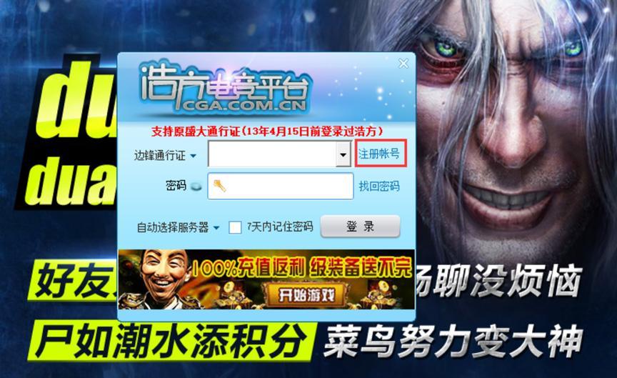 �Ʒ�늸�ƽ�_����ʹ��Ԕ��(x��)����