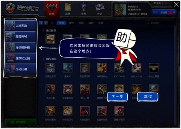 �Ʒ�늸�ƽ�_����ʹ��Ԕ��(x��)����