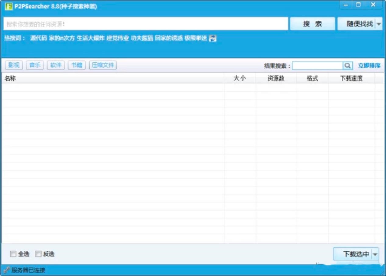 P2PSearcherP2P�N����������Ԕ�����b�̳�