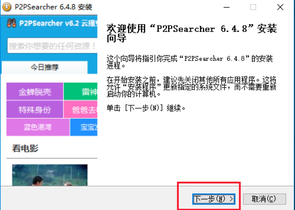 P2PSearcherP2P�N����������Ԕ�����b�̳�