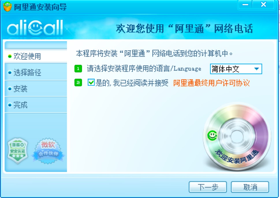 ����ͨ-����õľW�j�Ԓ������ɫԔ����B