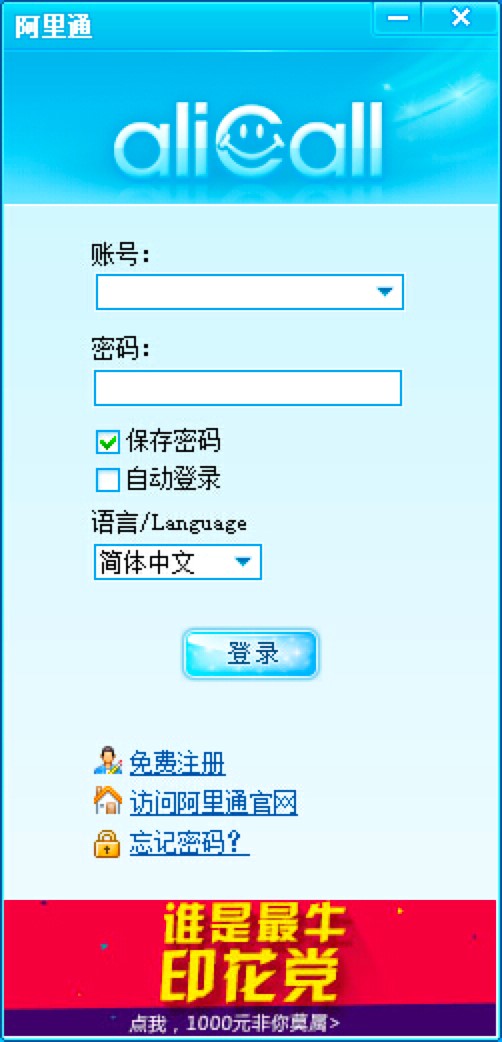 ����ͨ-����õľW�j�Ԓ������ɫԔ����B