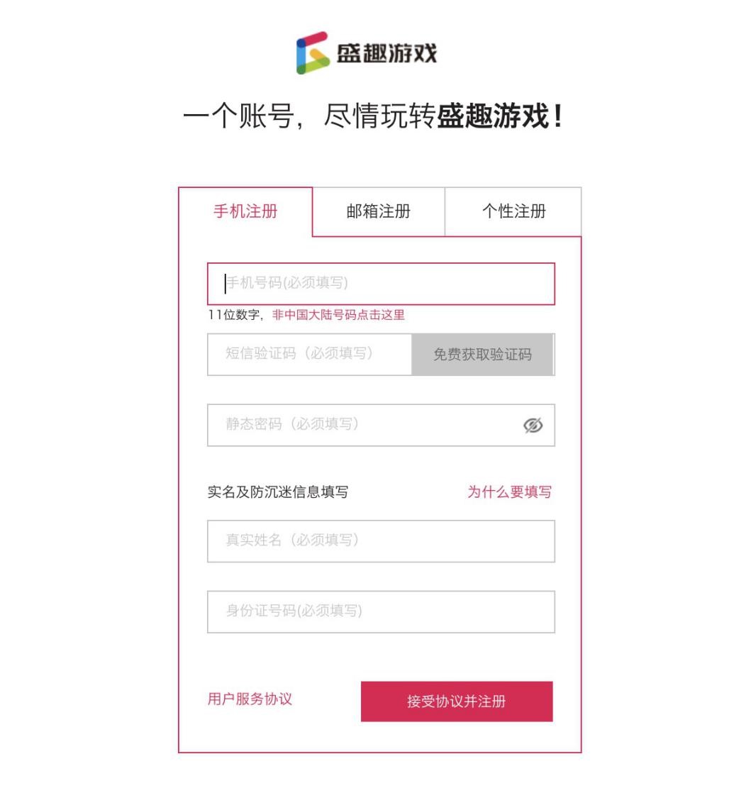 ʢ��ͨ���Cע����-���}ʢ��ͨ���Cע����