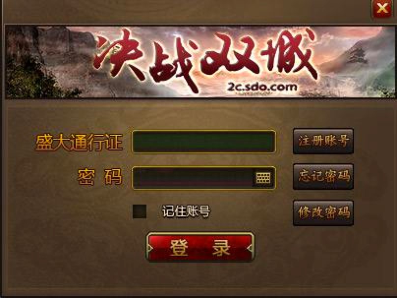 ʢ��ͨ���Cע����-���}ʢ��ͨ���Cע����